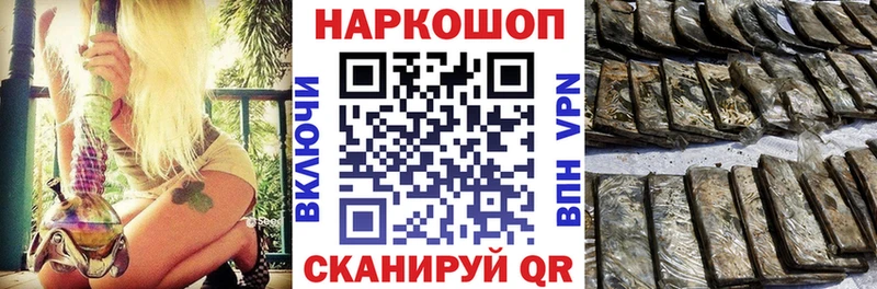 Как найти наркотики Рассказово Гашиш Марихуана кракен tor МЕФ АМФ