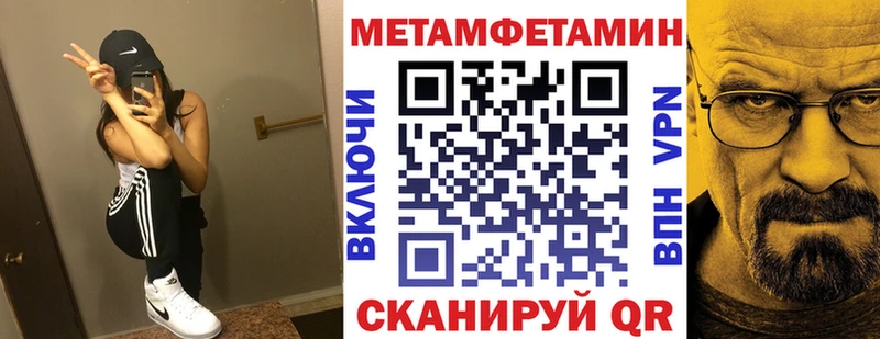 АМФ Розовый Рассказово