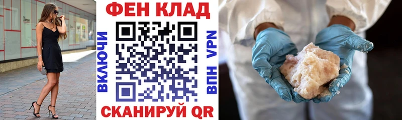 АМФЕТАМИН Розовый  Рассказово 