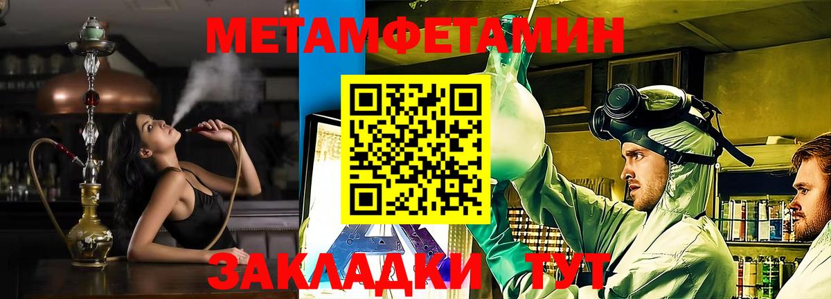 АМФЕТАМИН  АМФ  АМФЕТАМИН Premium  Рассказово 
