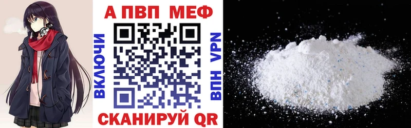 Alfa_PVP мука  Рассказово 