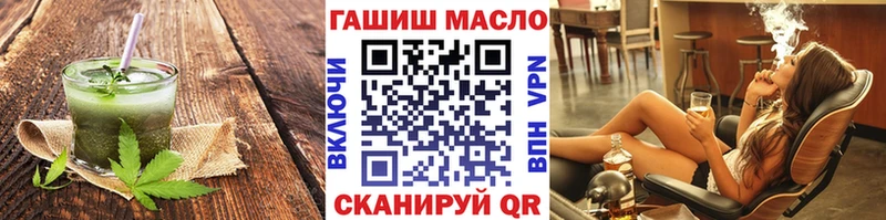 Cannafood марихуана  Рассказово 
