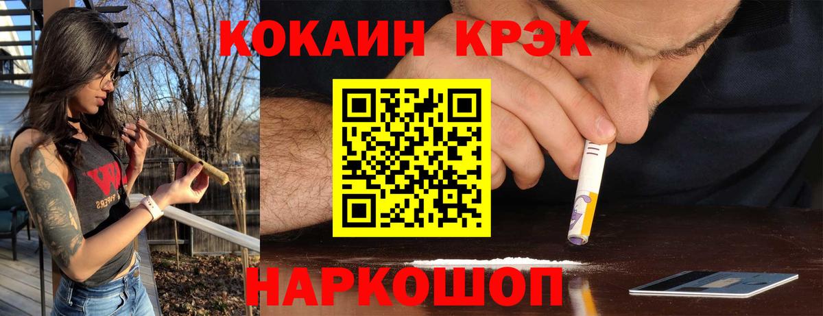 Cocaine Боливия Рассказово