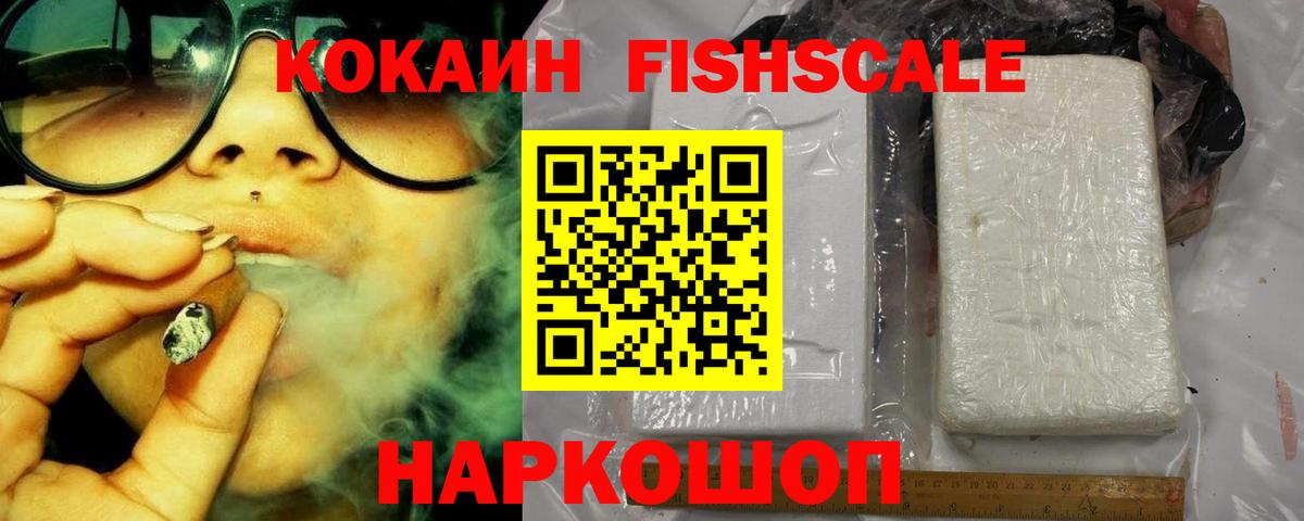 Кокаин Боливия Рассказово