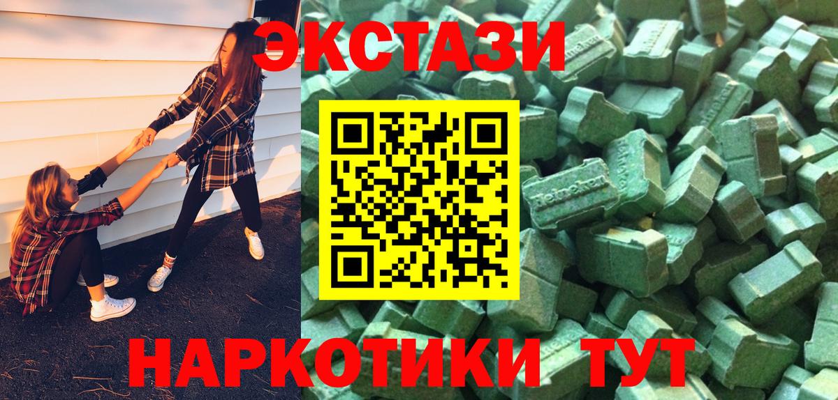 Ecstasy Philipp Plein  Вход с VPN  Рассказово  Ecstasy  ЭКСТАЗИ MDMA 