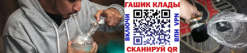 ГАШИШ Ice-O-Lator  Рассказово 