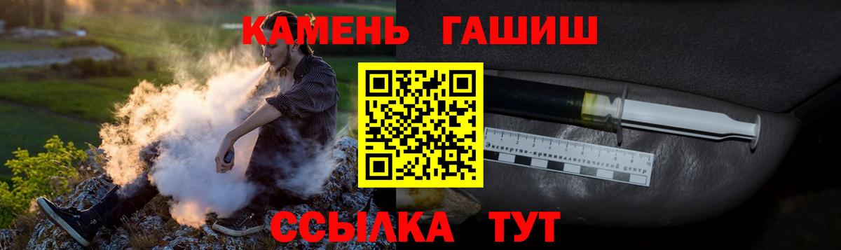 Гашиш гарик  Гашиш индика сатива  Рассказово  Вход с VPN 