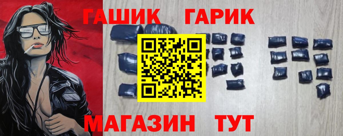 Гашиш Premium Рассказово