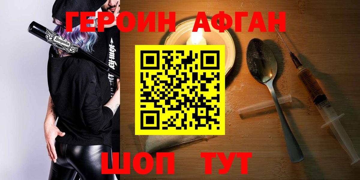 Рассказово  МЕФ кристаллы  ТГК  Магазины продажи наркотиков  ГЕРОИН  Гашиш  Вход с VPN  Бошки Шишки  Cocaine  Бошки Шишки 