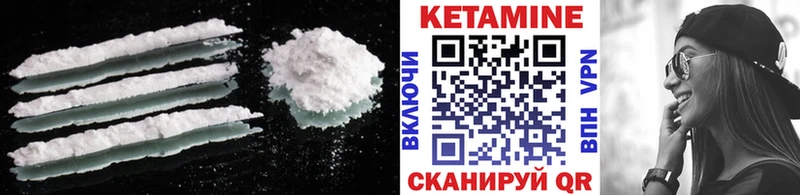 даркнет состав  hydra ТОР  Рассказово  КЕТАМИН VHQ 