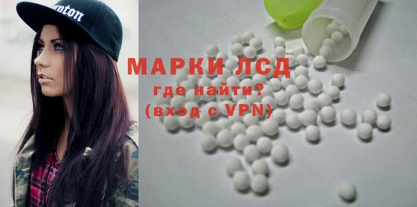МДМА Михайловка