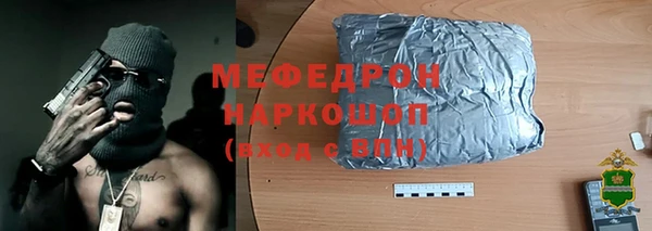 наркотики Михайлов