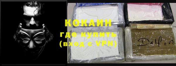 наркотики Михайлов