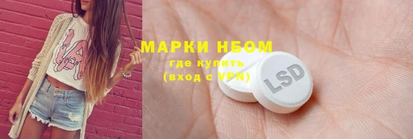 сатива Михайловск