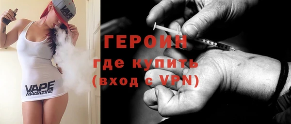 наркотики Михайлов