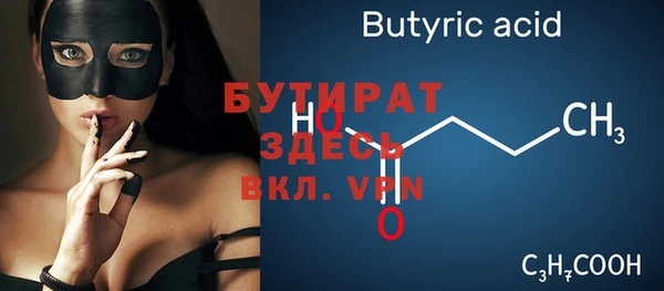 гидропоника Навашино