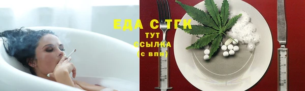 сатива Михайловск