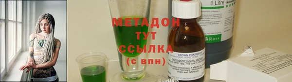 МДМА Михайловка