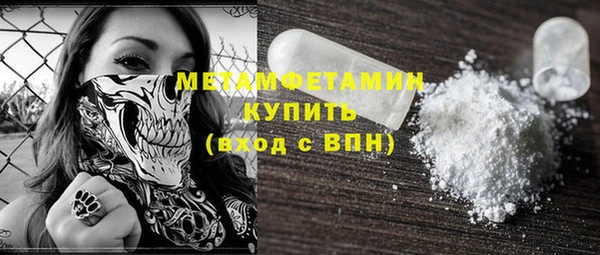 гидропоника Навашино