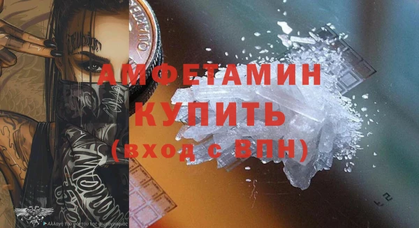 МДМА Михайловка