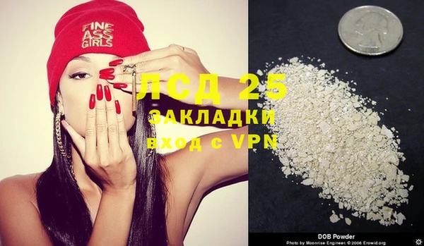 наркотики Михайлов