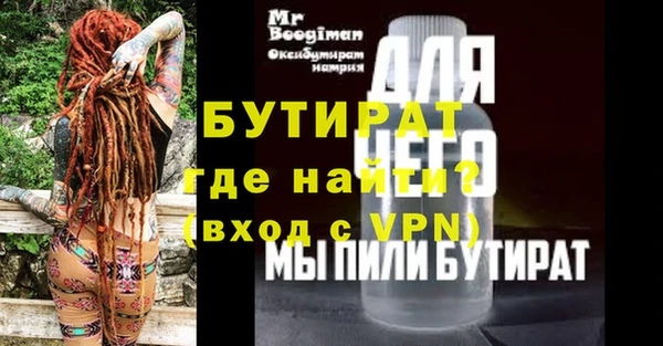МДМА Михайловка