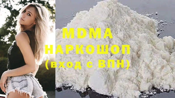 МДМА Михайловка