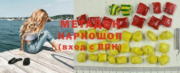 наркотики Михайлов