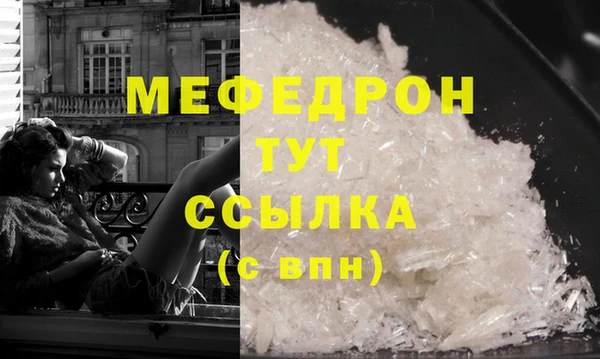 сатива Михайловск