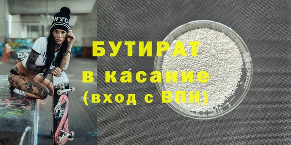 сатива Михайловск