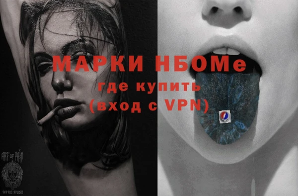 амфетамин Мещовск