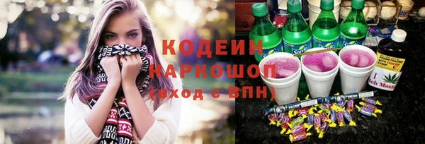 первитин Нефтегорск
