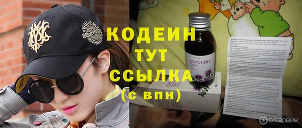 МДМА Михайловка