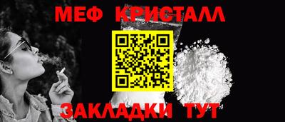 mdpv Абакан