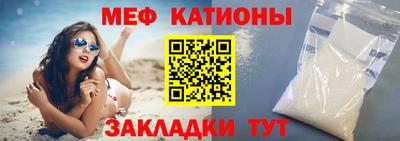 мефедрон VHQ Абинск