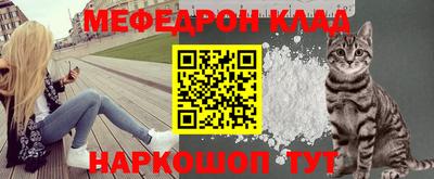 мефедрон VHQ Дубна