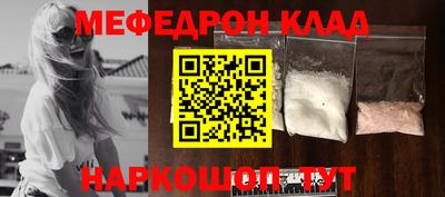 кокаин перу Донской
