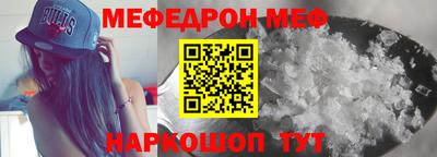 а пвп мука Беслан