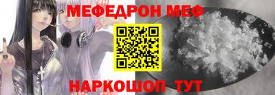 MDMA Балаково