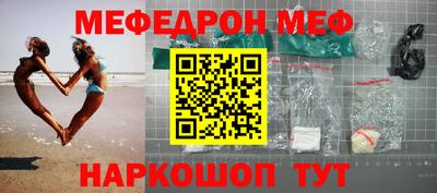 скорость mdpv Бийск