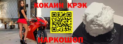 кокаин перу Донской