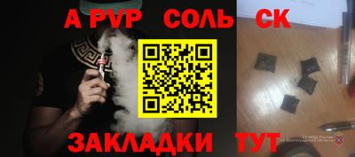 мефедрон VHQ Дубна