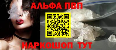 а пвп мука Беслан