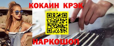 кокаин перу Донской
