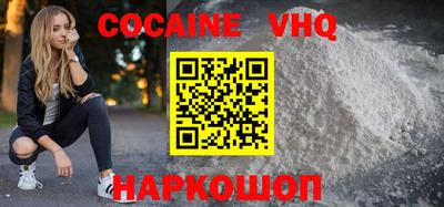кокаин перу Донской