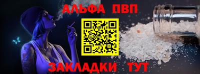 эйфоретик Балашиха