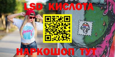 эйфоретик Балашиха