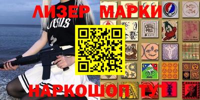 эйфоретик Балашиха