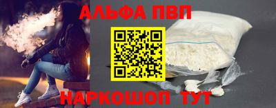 эйфоретик Балашиха