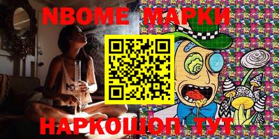 скорость mdpv Бийск